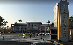 中正預校學生鬥毆重傷 校方：依法究辦絕不寬貸