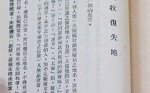 解嚴紀念適逢週日  時代力量給黨工補假