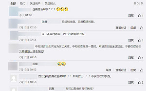 古巴修憲限制總統任期  中國網民藉機嘲諷中共