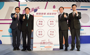 桃園機捷全線降價10元  確定10月1日起實施