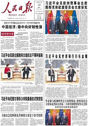 外媒盛傳習近平失勢甚至被政變……今重新「霸屏」官媒