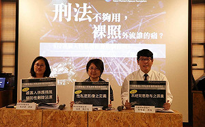 老司機小心發車 婦援會提草案防性照外流