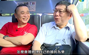 《木曜4超玩》燒光資金  邰智源「一日幕僚」翻身週入23萬