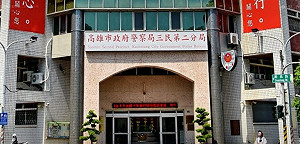 前分局長李世昌收賄電玩業案 二審上訴遭駁回