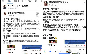 14歲少女拒出遊遭閨蜜設局性侵   警持拘票逮11人到案