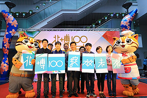台中花博倒數100天音樂會 韋禮安、家家強力開唱
