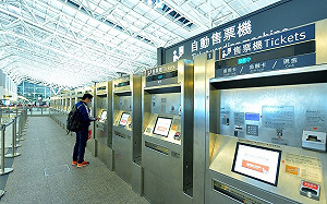 買高鐵票兼玩樂透？五億人次頭獎「無限搭乘紀念年票」七月下旬出爐