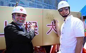 滬尾藝文休閒園區上梁典禮   朱立倫秀政績