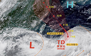 「準安比」未來走向！周六恐影響全台轉為有雨天氣