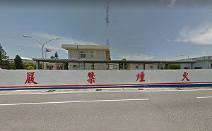 澎湖油庫漏油瞞1年  中油經理：不敢驚擾上級才沒通報