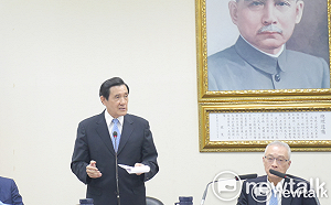 砲打民進黨、北檢！馬英九：政治介入奉命起訴