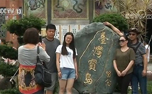 中客來台會友被要求出示微信記錄？ 中媒批荒唐 陸委會反斥：意圖醜化