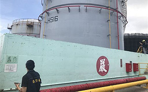 澎湖漏油中油公布懲處名單  兩副總遭記1大過1小過