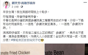 民主國家說的話? 劉世芳 : 勿讓反動、反改革勢力壓垮本土政權