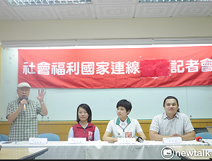 三黨組社福連線力拚「五市五黨團」　陳昭南：懇請讓他們當選