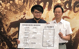 再被點名選桃園市長 張善政妙回：饒了我吧！