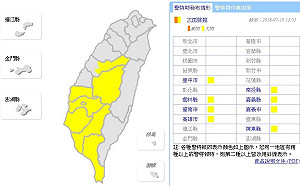 快訊》13:55大雨特報！中南部6縣市嚴防強風大雨發生