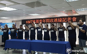 「KMT桃園青年問政連線」成軍  將以團體作戰提升新人曝光度