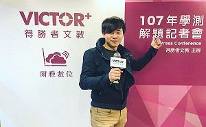 指考生注意！入學分發志願序怎麼填？ 專家：先找落點區間