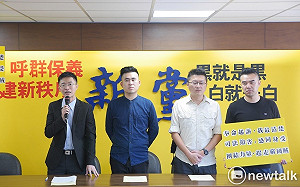 獨派再朝蔣公銅像潑漆 新黨：兔死狗烹 獲利的是民進黨