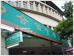 台中沙鹿傳槍響 合作金庫遭持槍闖入