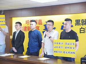 共諜案王炳忠三劍客聲援馬英九 痛斥國民黨不背書失黨魂 