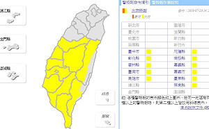 快訊》台中以南大雨來襲！11縣市發大雨特報