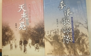 學生不服從4》台灣白色恐怖的濫觴--四六事件