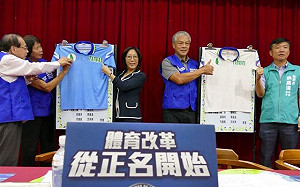 台灣正名從東奧展開   高市議會熱烈連署