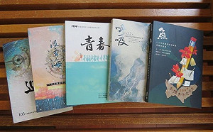 打造年輕作家  高雄青年文學獎徵件