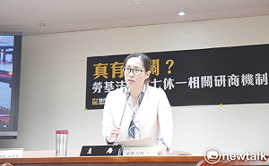 勞基法鬆綁七休一　勞方代表憂心開放程序、勞資協議