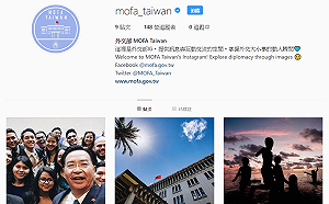 跟上年輕世代！外交部IG今上線