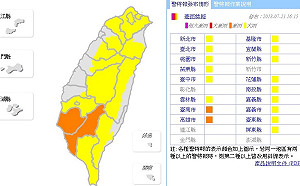 快訊》全台豪大雨特報！台南關子嶺累積雨量已達108毫米