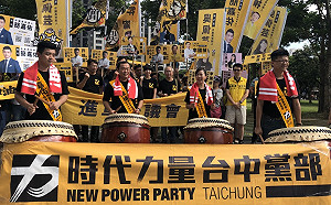 擊鼓宣戰！時力全國巡迴到台中目標四席全上