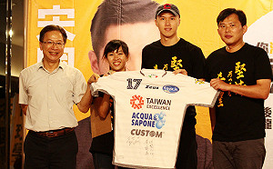 時力苗栗募款  黃培閎捐球衣拍賣