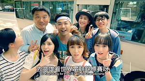 IESF》一起去高雄看比賽！世界電競錦標賽七夕贈票送好禮