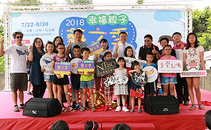 幸福親子藝文季開跑 蔡其昌：孩子最棒的暑假禮物