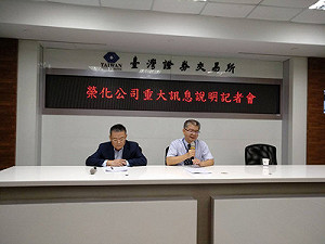 擬斥資478億元 KKR溢價收購榮化