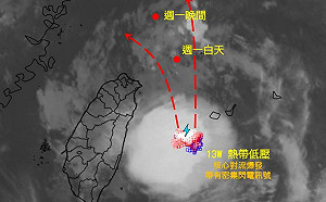 「準悟空」峰迴路轉  彭啟明：最快今晨揭曉