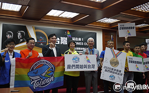 突破打壓！2018國際同運會 台灣將以「台灣隊」出賽