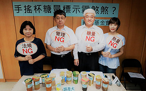 夏日喝飲料要注意！這些手搖喝一杯糖量攝取就破錶