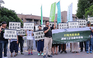 又是張景森? 環團批國土計畫行政院違法審議