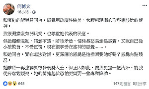 蔣月惠被封女版柯P  何博文：女版柯賜海更傳神