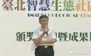 妻子無權告名嘴恐需親征？柯P：我家2/3錢都她賺