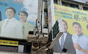 懸掛看板被電暈卡招牌 工人送醫後仍不治 (影)