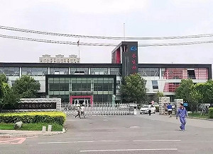 疫苗事件照妖鏡 陸學者指中國體制性腐爛