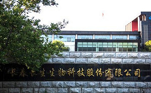 以前都被河蟹掉了!中國假疫苗連環爆！網揭早前徹查未果