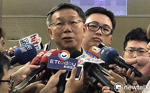 東亞青運主辦權被拔  柯P指北京政府「不智」