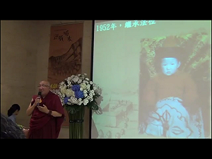 阿嘉仁波切：中國只有一個宗教  就是共產黨教