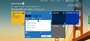 聯合航空也改名了！44家國際航空全數屈服中國